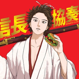 アニメ「信長協奏曲」DVD-BOX化、ロトスコープの映像比較も収録