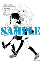 「理由もなく悲しくなるの」COMIC ZINの特典。