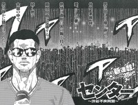 「センター～渋谷不良同盟～」より。