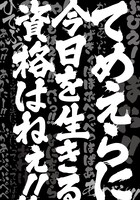 「北斗の拳」月めくりカレンダーより。 (c)武論尊・原哲夫/NSP 1983