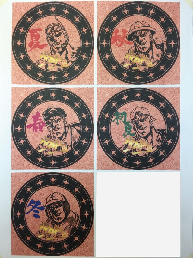プレゼントのコースター。 (c)行徒妹・河田雄志 2013, (c)武論尊・原哲夫/NSP 1983