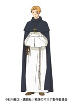 ベルナール（CV：櫻井孝宏） (c)石川雅之・講談社／純潔のマリア製作委員会￼