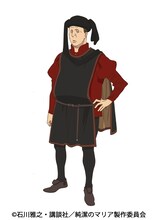 ギヨーム（CV：島田敏） (c)石川雅之・講談社／純潔のマリア製作委員会