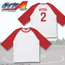 「ダイヤのA 御幸一也ラグランTシャツ」(C)寺嶋裕二・講談社／2014「ダイヤのA」製作委員会・テレビ東京