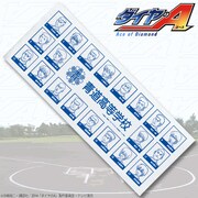 「ダイヤのA 青道高校野球部手ぬぐい」(C)寺嶋裕二・講談社/2014「ダイヤのA」製作委員会・テレビ東京