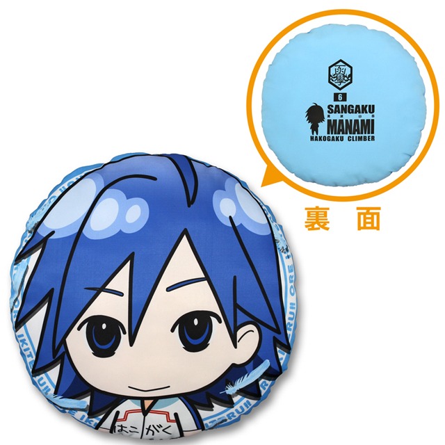 B賞「真波クッション」 (c)渡辺航（週刊少年チャンピオン）／弱虫ペダルGR製作委員会