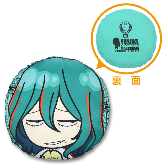 C賞「巻島クッション」 (c)渡辺航（週刊少年チャンピオン）／弱虫ペダルGR製作委員会