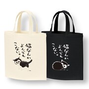 会場にて販売される、トートバッグ。