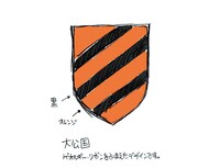 速水によるピンズのラフスケッチ。