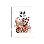 浅野いにおの福袋に封入されるリングノート。