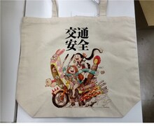 浅野いにおの福袋に封入されるトートバッグ。