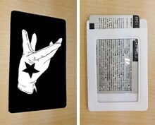 古屋兎丸の福袋に封入されるパスケース。