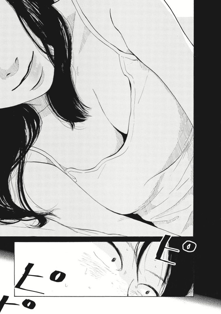 「水色の部屋」上巻より。
