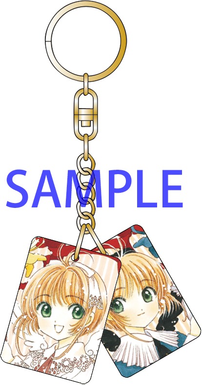 D賞のメタルキーホルダー。(c) CLAMP・ST／講談社