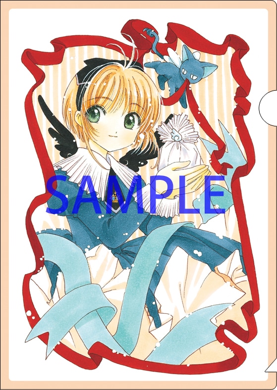 E賞のクリアファイル。(c) CLAMP・ST／講談社