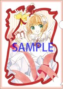 E賞のクリアファイル。(c) CLAMP・ST／講談社