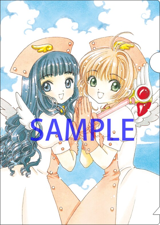 カードキャプターさくら」アニくじ、CLAMP描き下ろしパネルも