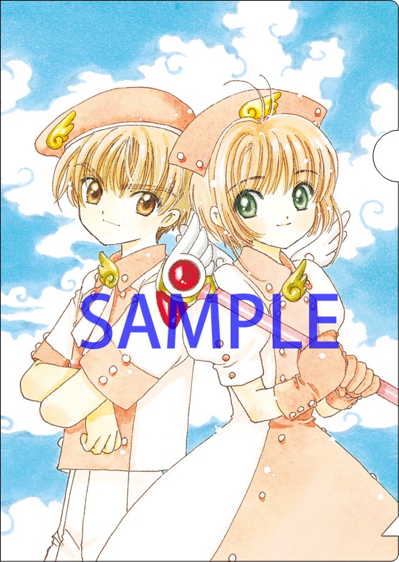 E賞のクリアファイル。(c) CLAMP・ST／講談社