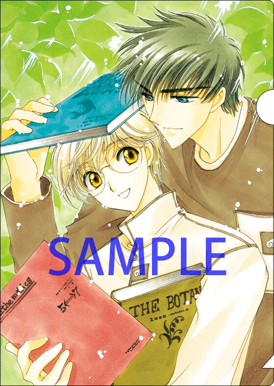 E賞のクリアファイル。(c) CLAMP・ST／講談社 - 「カード