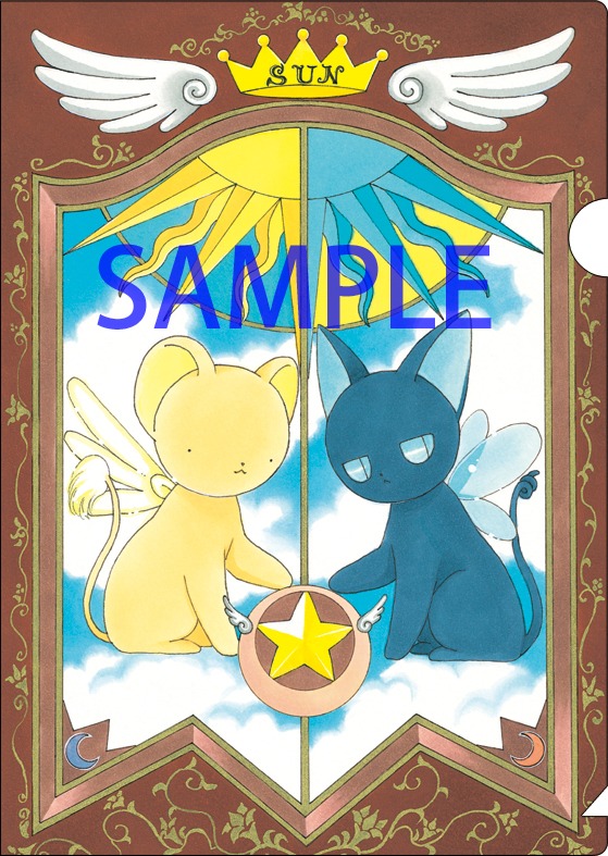 E賞のクリアファイル。(c) CLAMP・ST／講談社