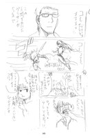 「空知英秋ネーム本」より。(c)空知英秋／集英社 (c)空知英秋／劇場版銀魂製作委員会