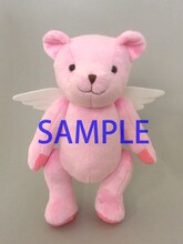 B賞のくまのぬいぐるみ（桜）。(c) CLAMP・ST／講談社