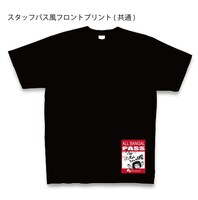 「バンギャルちゃんの日常」Tシャツのフロントデザインは、2種類とも共通。