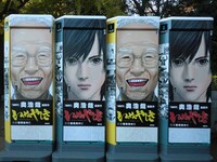 「いぬやしき」トイレ