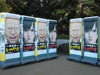 「いぬやしき」トイレ