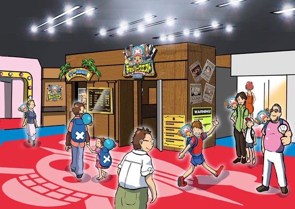 「チョッパークエスト～ルフィ救出大作戦！～」のイメージ。(c)尾田栄一郎／集英社・フジテレビ・東映アニメーション