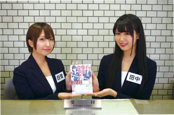 白雪さんに扮した原田真緒（左）と、田中さんに扮した荒井つかさ。