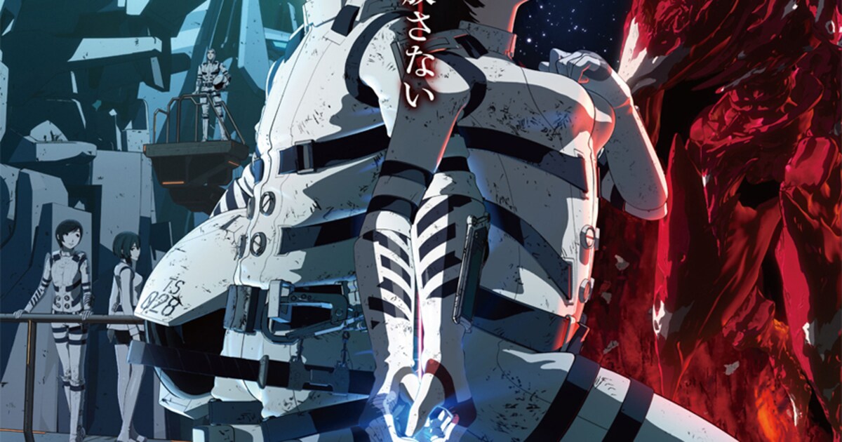 TV版を再編集した「劇場版 シドニアの騎士」ポスター＆特報公開 