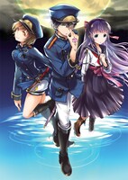 新連載「帝国の神兵」カット。