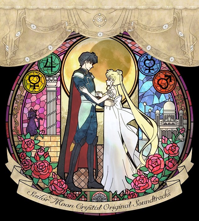 「美少女戦士セーラームーンCrystal」オリジナルサウンドトラックのジャケット。(C)武内直子・PNP・講談社・東映アニメーション