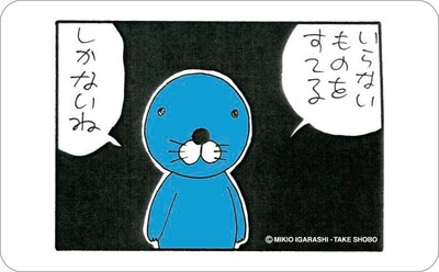 ぼのぼの缶キャンディ（れもんこりっと味）。(c)M.I/T.S