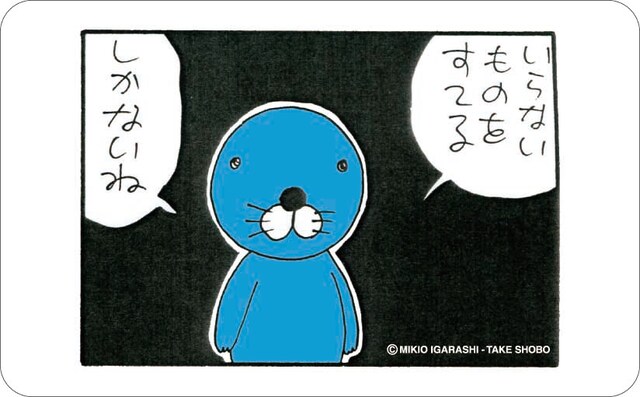 ぼのぼの缶キャンディ（れもんこりっと味）。(c)M.I/T.S