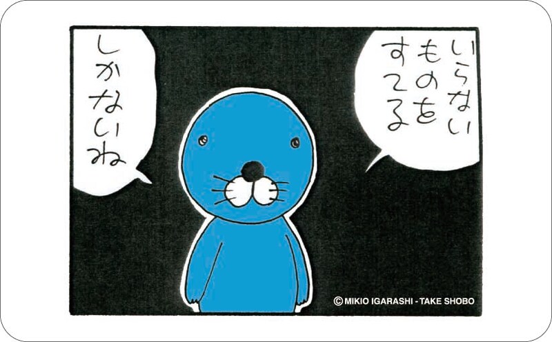 ぼのぼの缶キャンディ（れもんこりっと味）。(c)M.I/T.S