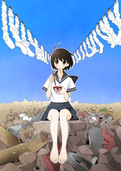 久米田康治「俺の100話目」カット