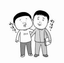 小田原ドラゴン「はじめての担当〈ヒト〉」カット