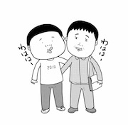 小田原ドラゴン「はじめての担当〈ヒト〉」カット