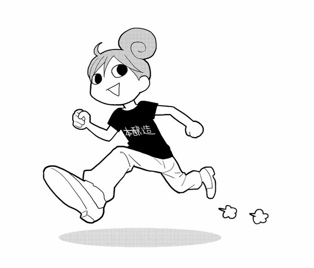 新久千映「古谷実星人」カット