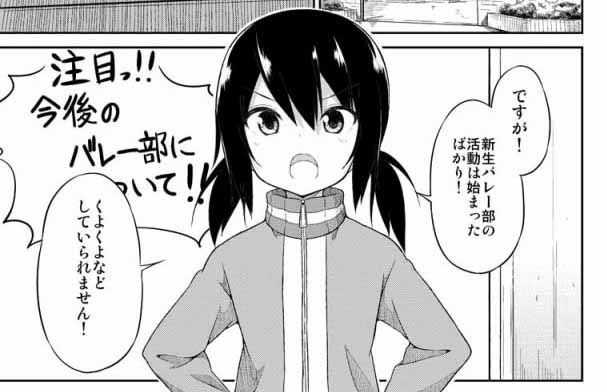 うかみ「部長と佐藤」の1コマ。