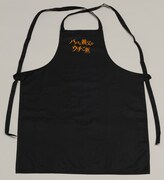 「いただきますフェア」の賞品から、「パパと親父のウチご飯」をイメージしたエプロン。