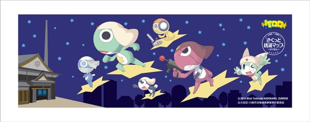 スタンプラリーを達成した人の中から抽選で300名に当たるオリジナルタオル。(c)大田区・川崎市浴場連携事業実行委員会 (c)2014 Mine Yoshizaki/KADOKAWA, SUNRISE