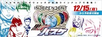 「INDEPENDENT×黒子のバスケ」オフィシャルコラボウォッチの紹介画像。(c)藤巻忠俊／集英社・黒子のバスケ製作委員会