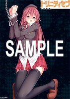 「トリニティセブン 7人の魔書使い」ピンナップ