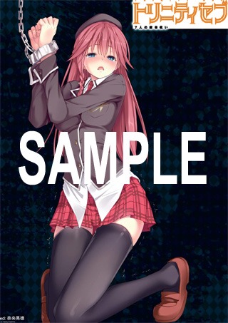 「トリニティセブン 7人の魔書使い」ピンナップ