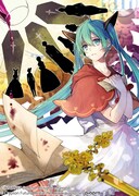 ひとしずくP、鈴ノ助原作・監修による野崎つばた「Bad ∞ End ∞ Night ～インセイン・パーティー～」カット