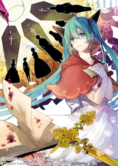 ひとしずくP、鈴ノ助原作・監修による野崎つばた「Bad ∞ End ∞ Night ～インセイン・パーティー～」カット