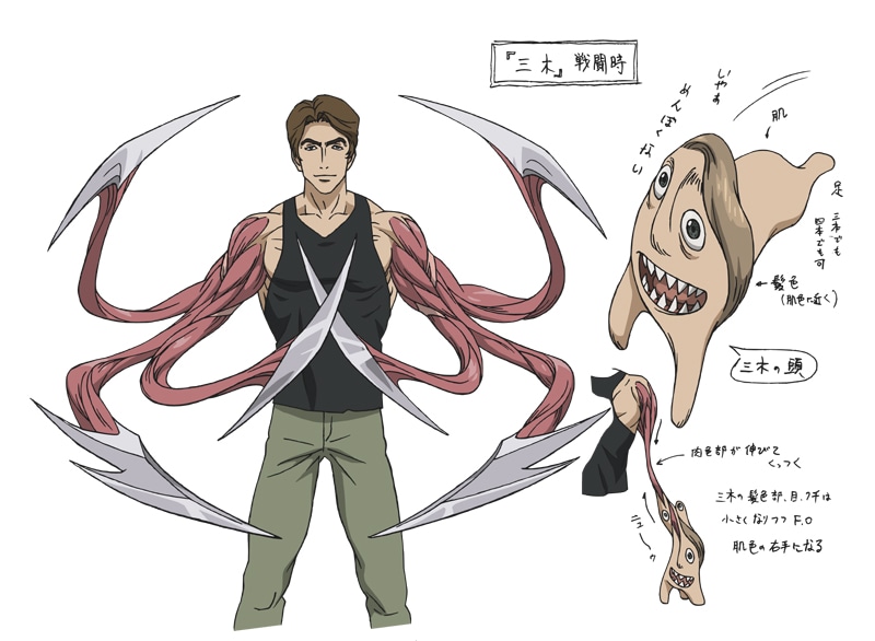 三木（CV：浪川大輔）のキャラクター設定画。 (c)岩明均／講談社・VAP・NTV・4cast